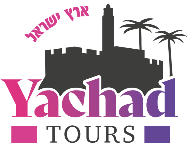 Yachad Tours